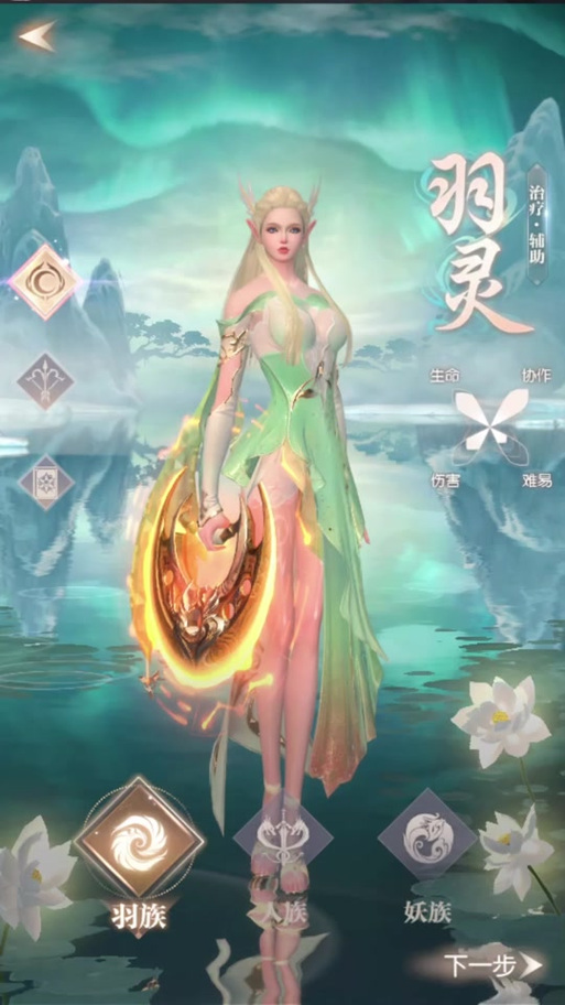 关于“完美世界羽灵顶级装备怎么获得”的解答-第6张图片