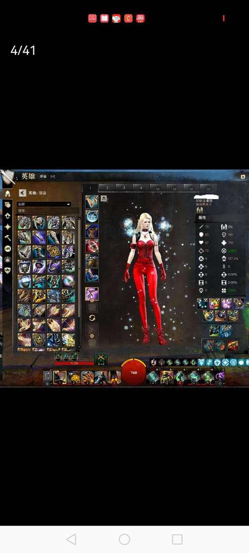 激战2装备栏在哪/激战2装备前缀-第2张图片 激战2装备栏在哪/激战2装备前缀-第2张图片