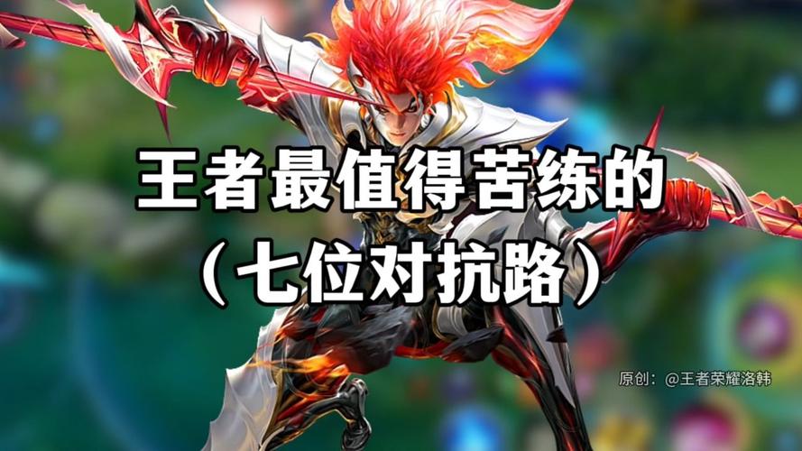 王者荣耀荆轲值得练吗-王者荣耀荆轲最牛出装-第2张图片