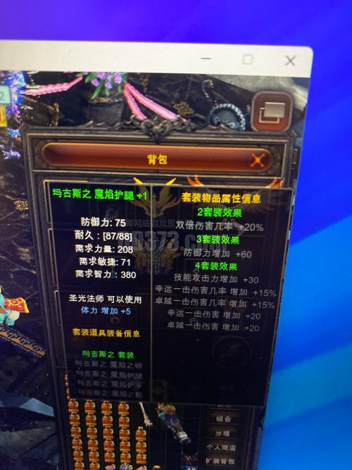 【奇迹清空装备栏怎么弄，奇迹清空装备栏怎么弄的】-第4张图片