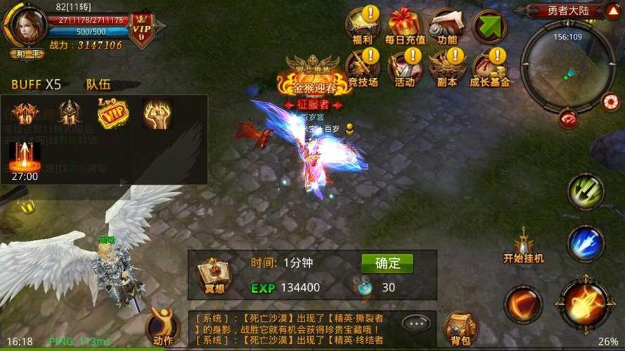 【奇迹清空装备栏怎么弄，奇迹清空装备栏怎么弄的】-第3张图片