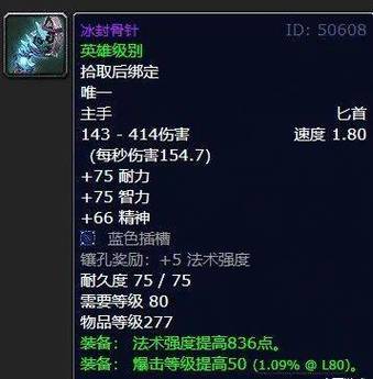 【mc盗贼装备掉落，盗贼mc毕业装备搭配】-第1张图片