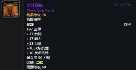 【mc盗贼装备掉落，盗贼mc毕业装备搭配】-第3张图片