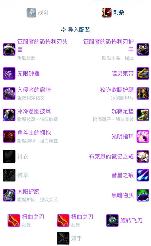 【mc盗贼装备掉落，盗贼mc毕业装备搭配】-第5张图片