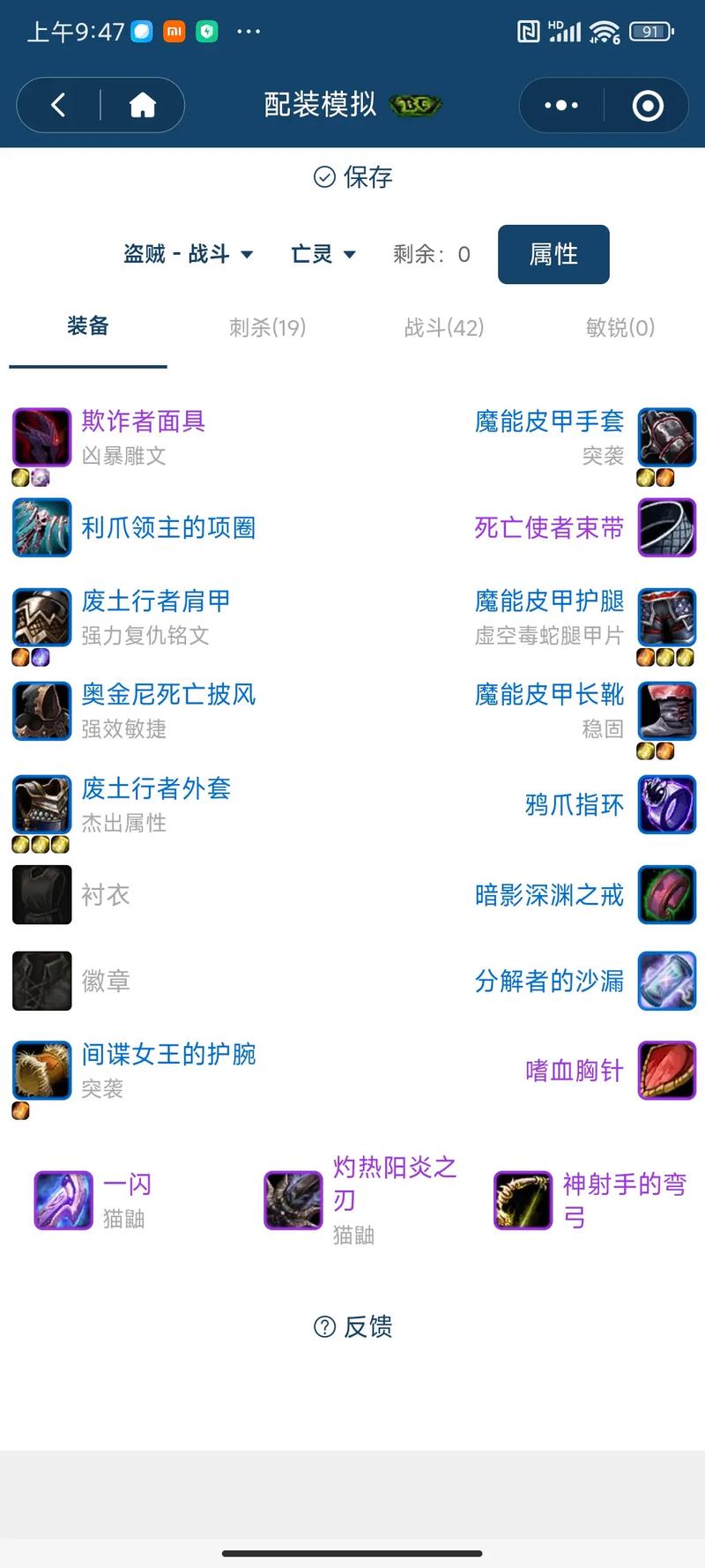 【mc盗贼装备掉落，盗贼mc毕业装备搭配】-第8张图片