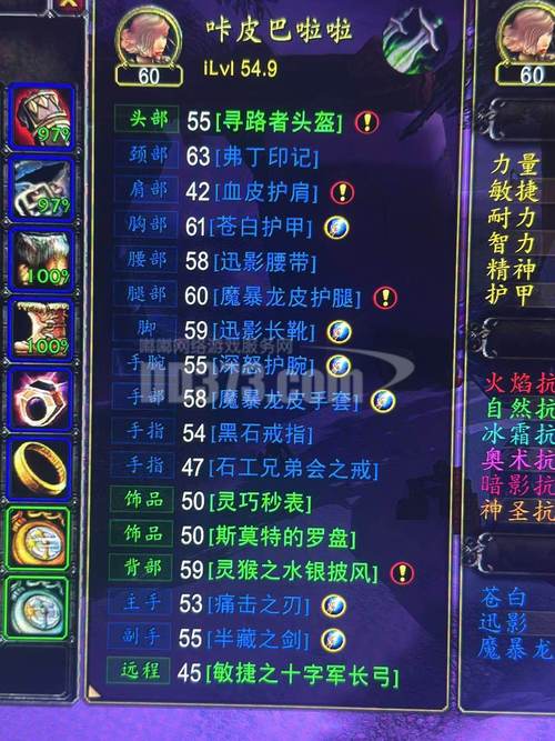 【mc盗贼装备掉落，盗贼mc毕业装备搭配】-第9张图片