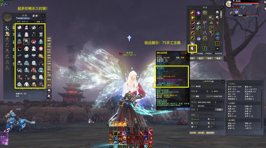 关于“天下二魍魉装备怎么获得”的解答