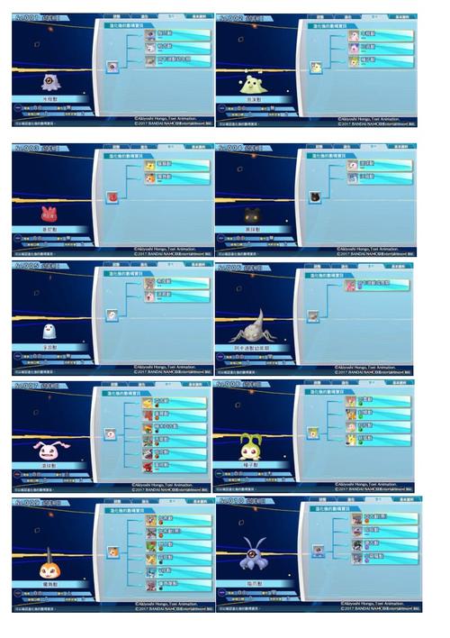网络侦探怎么加属性-网络侦探加属性的食物-第5张图片