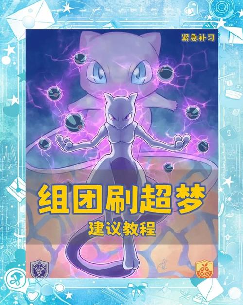 超级精灵球怎么装备专属神器,超级精灵球如何获得专属神器-第2张图片 超级精灵球怎么装备专属神器,超级精灵球如何获得专属神器-第2张图片