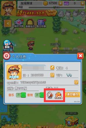 超级精灵球怎么装备专属神器,超级精灵球如何获得专属神器-第5张图片 超级精灵球怎么装备专属神器,超级精灵球如何获得专属神器-第5张图片