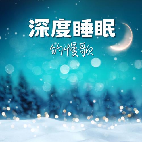 合金装备钢琴曲/合金装备1结尾曲-第9张图片 合金装备钢琴曲/合金装备1结尾曲-第9张图片