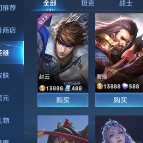 王者荣耀装备可以买几件-王者能买几件装备