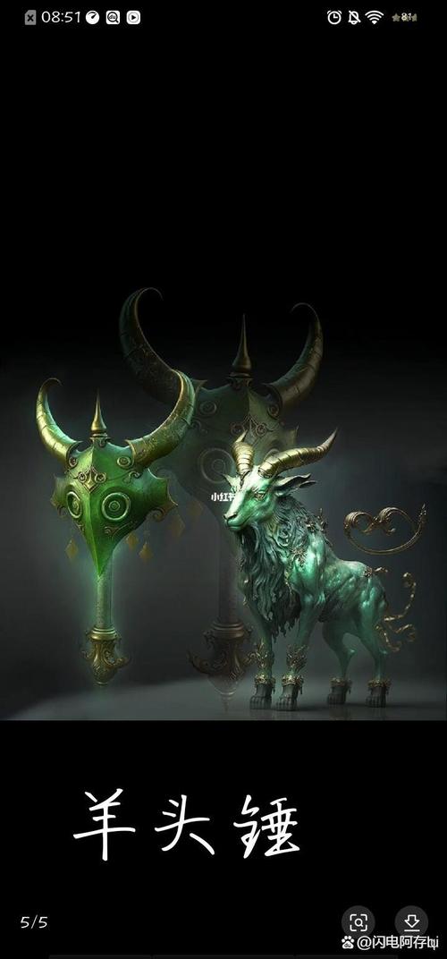 装备好的网游游戏/网游装备名字大全-第2张图片