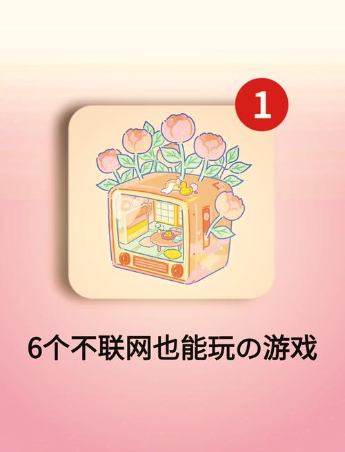 装备好的网游游戏/网游装备名字大全-第5张图片