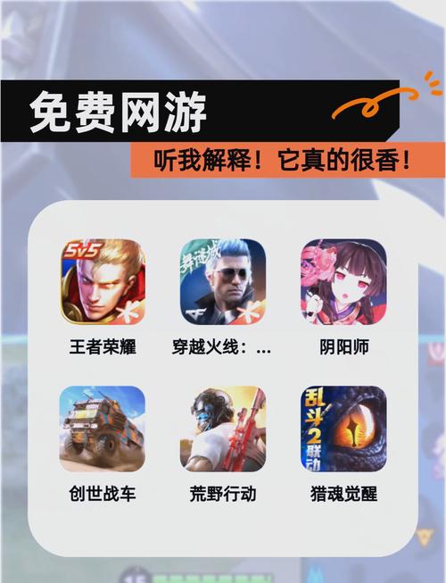 装备好的网游游戏/网游装备名字大全-第6张图片