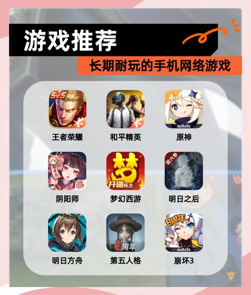 装备好的网游游戏/网游装备名字大全-第8张图片