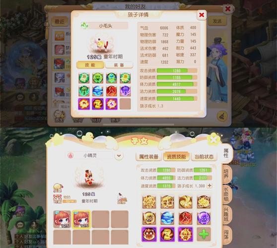 分解珍品装备技巧有哪些-分解稀有装扮给什么-第2张图片