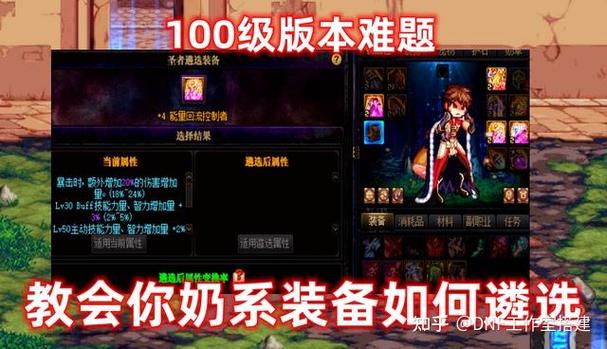 【传说装备怎么升级成史诗,传说装备怎么升级成史诗的】-第2张图片 【传说装备怎么升级成史诗,传说装备怎么升级成史诗的】-第2张图片