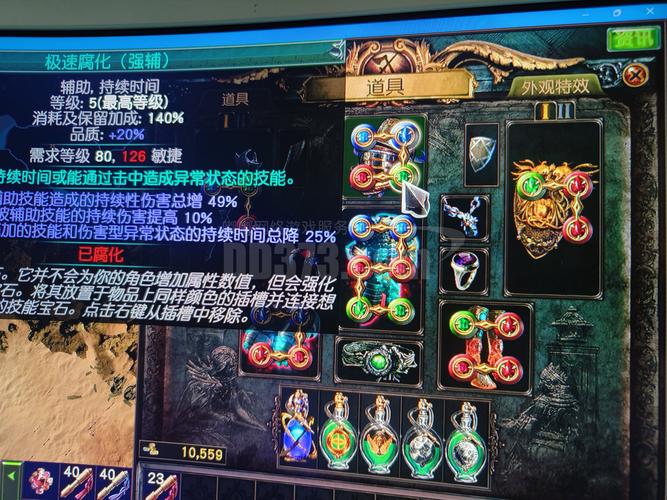 流放之路装备消失了-流放之路掉的装备不显示-第1张图片