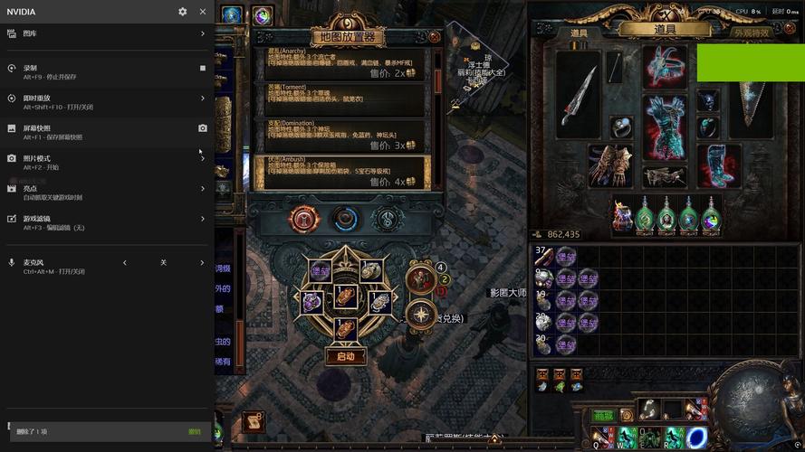 流放之路装备消失了-流放之路掉的装备不显示-第4张图片