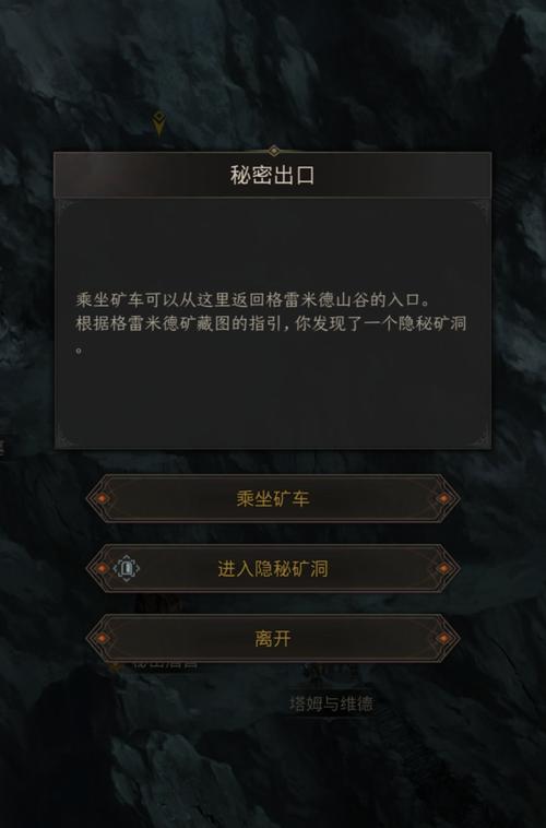 地下城堡装备铭刻，地下城堡装备合成大全-第5张图片