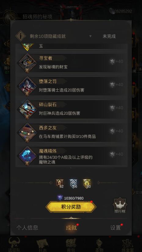 地下城堡装备铭刻，地下城堡装备合成大全-第7张图片