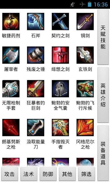 【300英雄绝版套，300英雄限定皮肤】-第5张图片