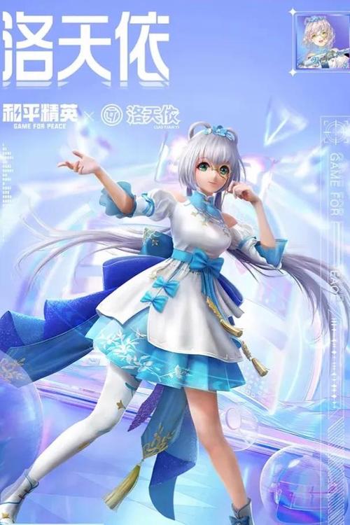 【300英雄绝版套，300英雄限定皮肤】-第7张图片