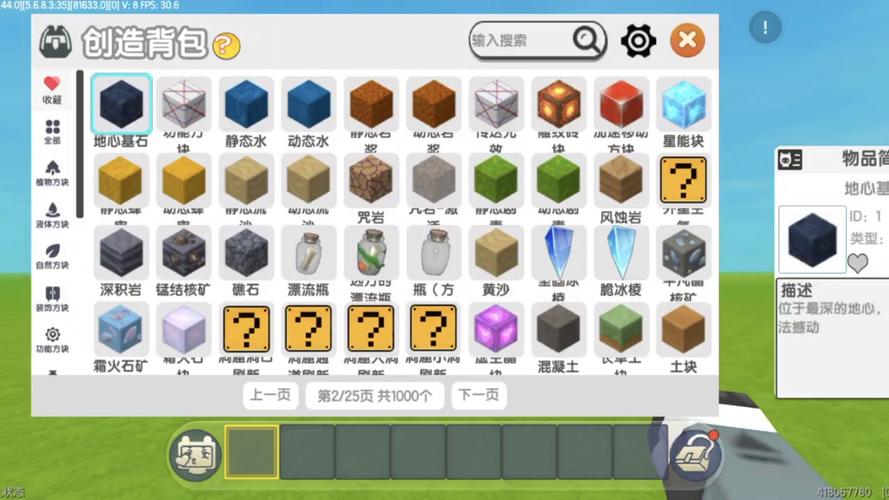 迷你世界怎么把东西存到仓库,迷你世界怎么把东西放进仓库-第4张图片 迷你世界怎么把东西存到仓库,迷你世界怎么把东西放进仓库-第4张图片
