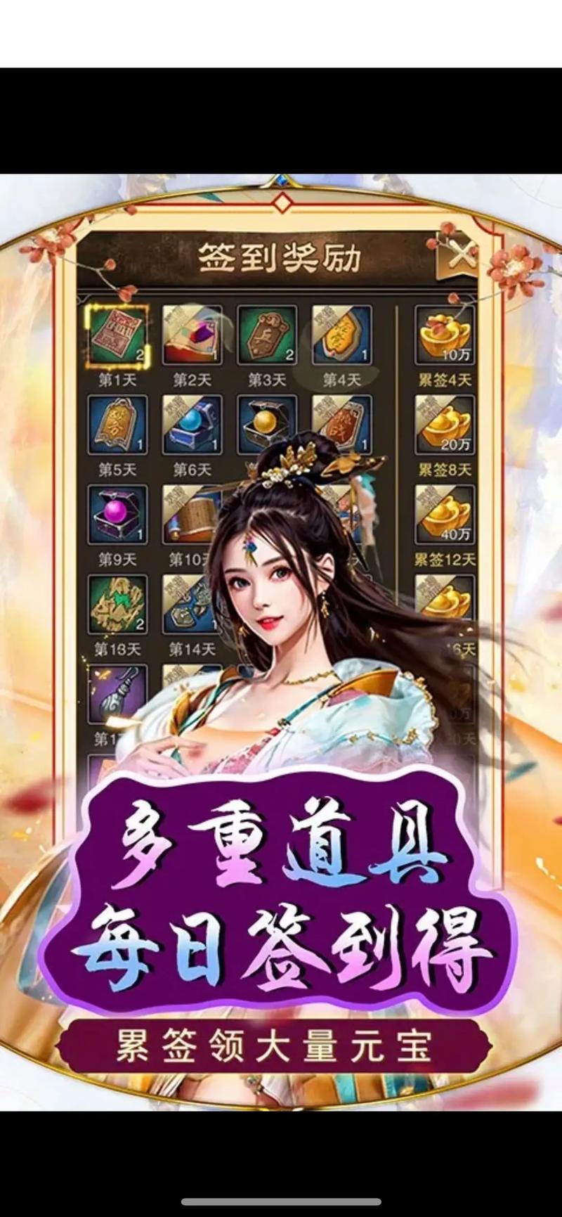 天天有喜战力排名-天天有喜谁继承了王位-第4张图片