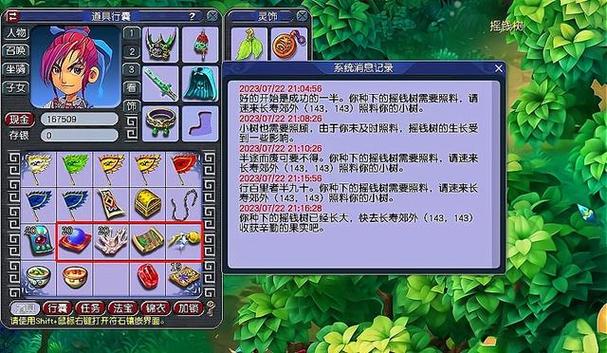 关于“梦幻160装备能幻化吗”的解答-第4张图片 关于“梦幻160装备能幻化吗”的解答-第4张图片