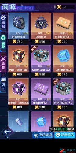 魂器怎么交易，魂器怎么升级的-第3张图片