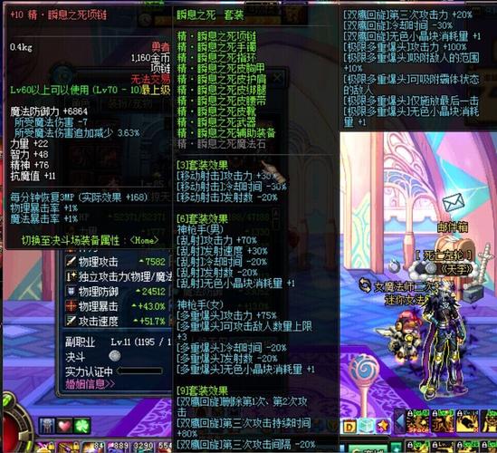 漫游现在比较好的装备是什么，漫游现在比较好的装备是什么啊-第1张图片