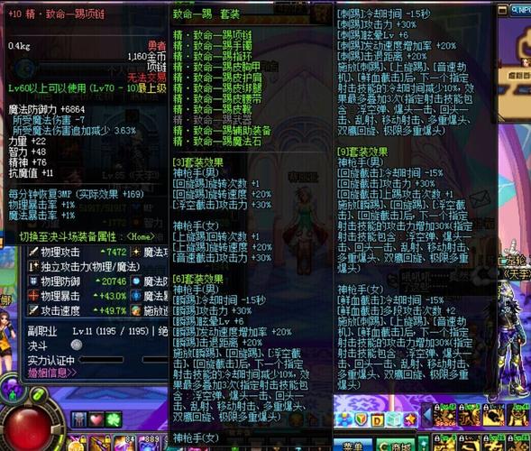 漫游现在比较好的装备是什么，漫游现在比较好的装备是什么啊-第2张图片