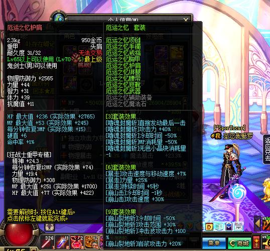 漫游现在比较好的装备是什么，漫游现在比较好的装备是什么啊-第4张图片