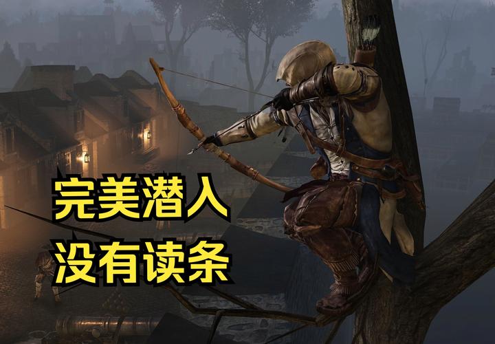 关于“刺客信条狼必死”的解答-第7张图片 关于“刺客信条狼必死”的解答-第7张图片