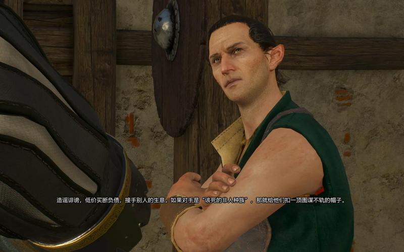 巫师3装备原价出售多少钱-巫师3装备卖给谁值钱-第2张图片