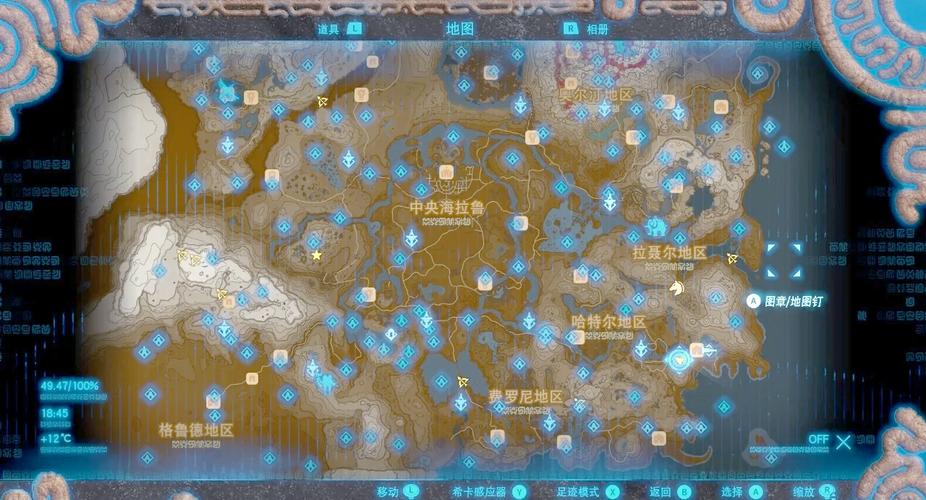 塞尔达传说怎么增加装备栏/塞尔达传说荒野之息增加装备栏-第3张图片