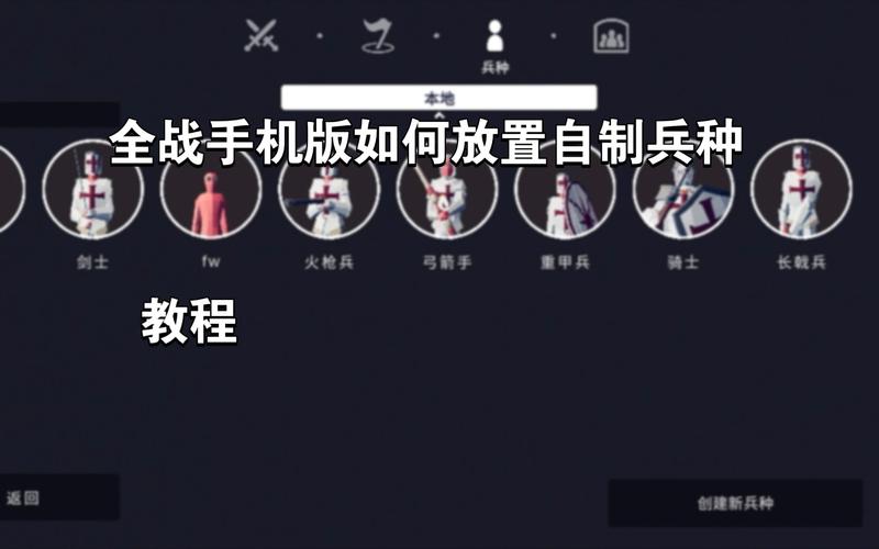 三国全面战争装备文件/三国全面战争装备文件怎么获得-第1张图片