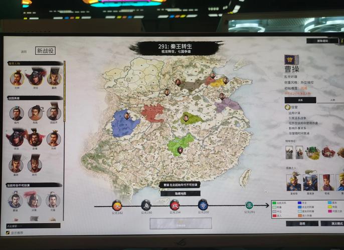 三国全面战争装备文件/三国全面战争装备文件怎么获得-第4张图片