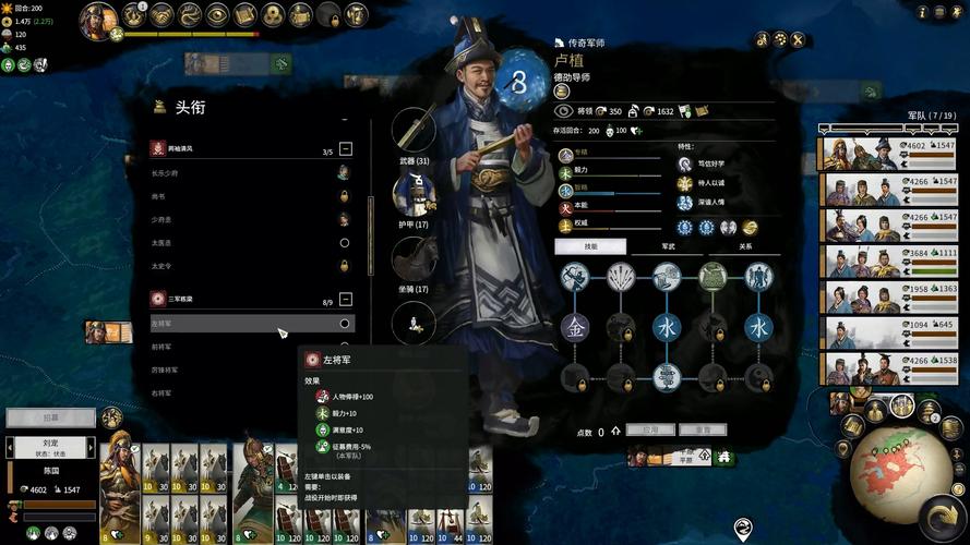 三国全面战争装备文件/三国全面战争装备文件怎么获得-第5张图片