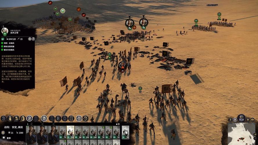 三国全面战争装备文件/三国全面战争装备文件怎么获得-第6张图片