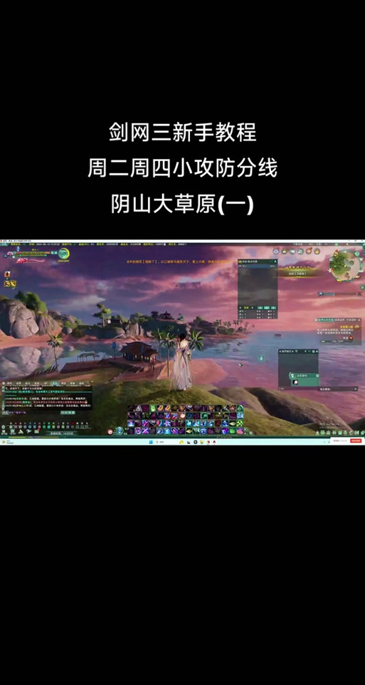 【藏剑开旗注意什么，剑网三藏剑怎么开旗】-第4张图片