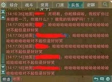 【藏剑开旗注意什么，剑网三藏剑怎么开旗】-第8张图片