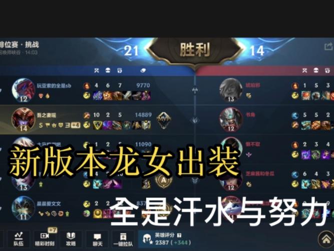 龙女打野玩法,龙女打野玩法视频-第4张图片 龙女打野玩法,龙女打野玩法视频-第4张图片