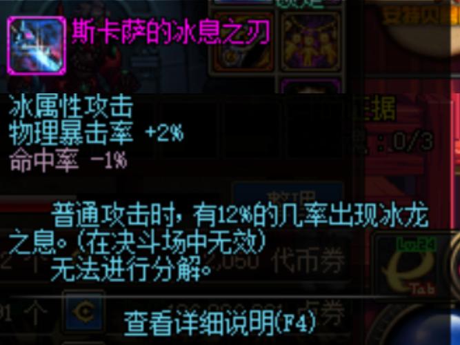 【dnf洛兰领主粉,罗兰领主】-第1张图片 【dnf洛兰领主粉,罗兰领主】-第1张图片