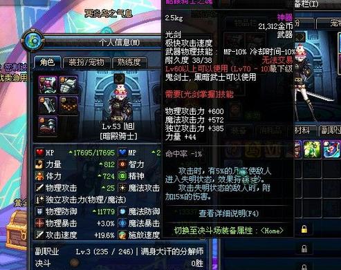 【dnf洛兰领主粉,罗兰领主】-第5张图片 【dnf洛兰领主粉,罗兰领主】-第5张图片