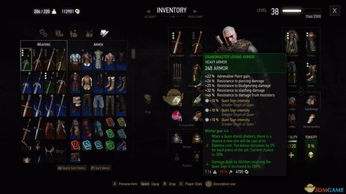 巫师3装备无故消失怎么回事,巫师三做完任务后装备不见了-第5张图片 巫师3装备无故消失怎么回事,巫师三做完任务后装备不见了-第5张图片