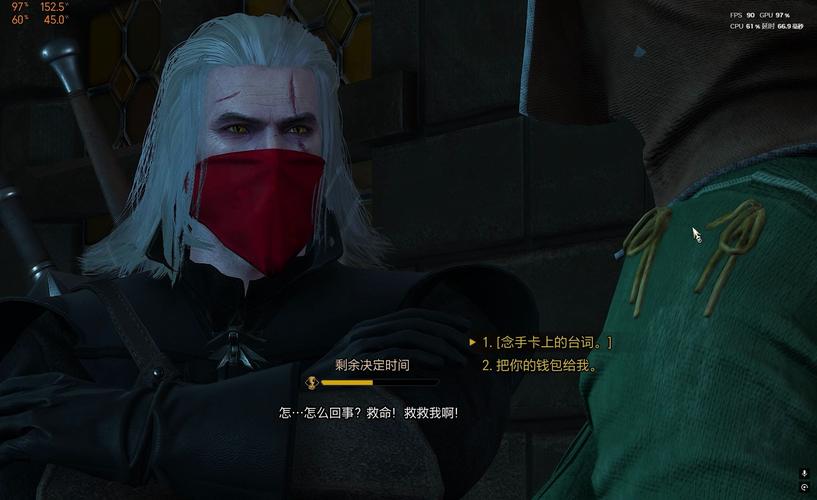 巫师3装备无故消失怎么回事,巫师三做完任务后装备不见了-第6张图片 巫师3装备无故消失怎么回事,巫师三做完任务后装备不见了-第6张图片