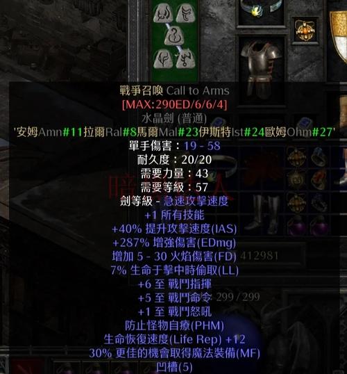 关于“暗黑装备不能穿衣服吗”的解答-第1张图片